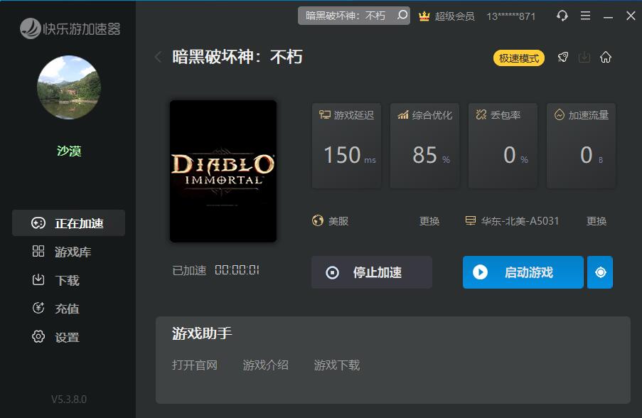 星耀国际官方网站图片