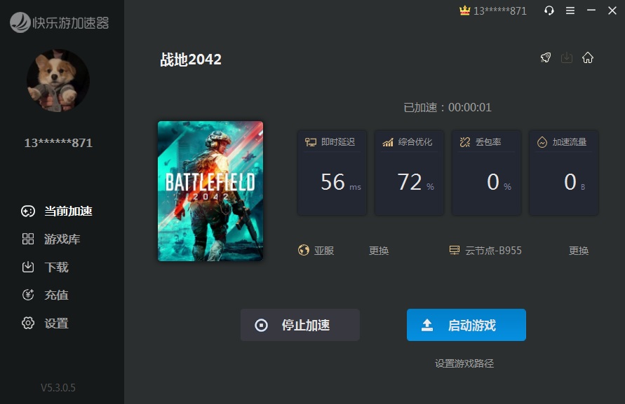 星耀国际官方网站图片