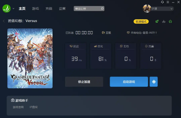 星耀国际官方网站图片