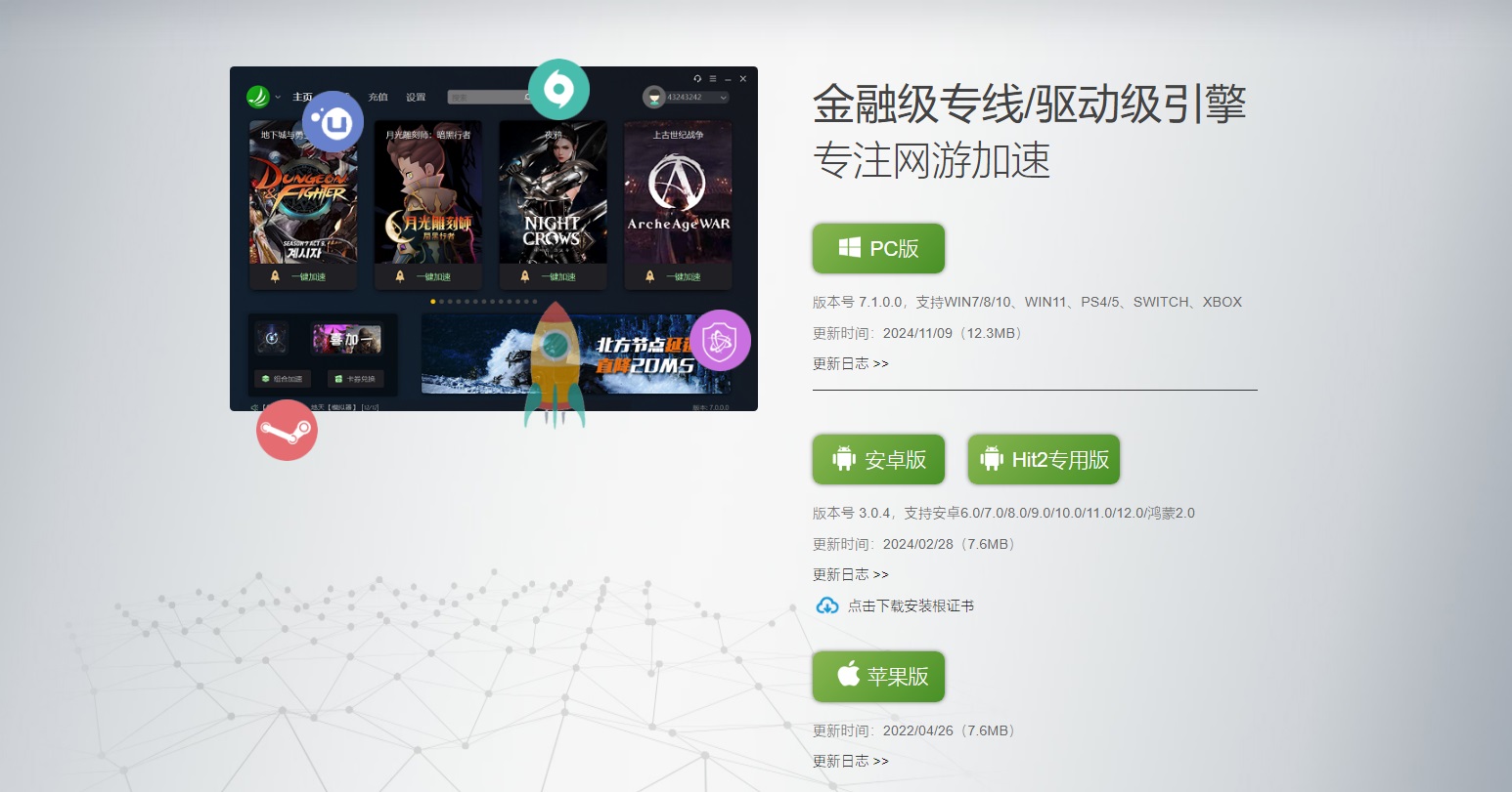 星耀国际官方网站图片