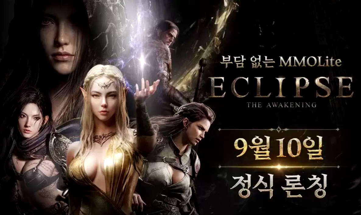 次世代MMORPG《蚀：觉醒》已震撼上线！三端互通畅玩无界！《星耀国际》完美支持加速！