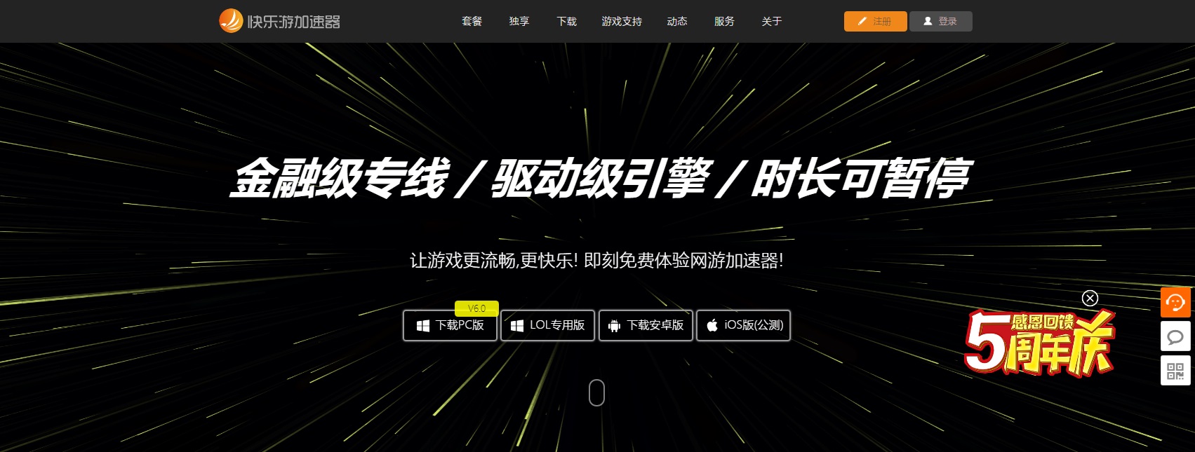 星耀国际官方网站图片