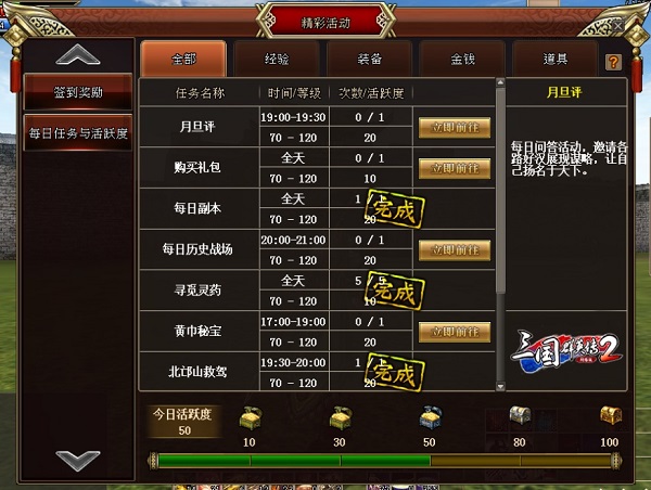 星耀国际官方网站图片