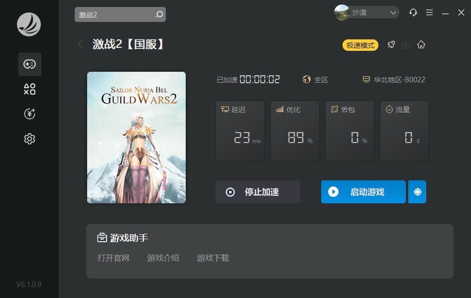 星耀国际官方网站图片