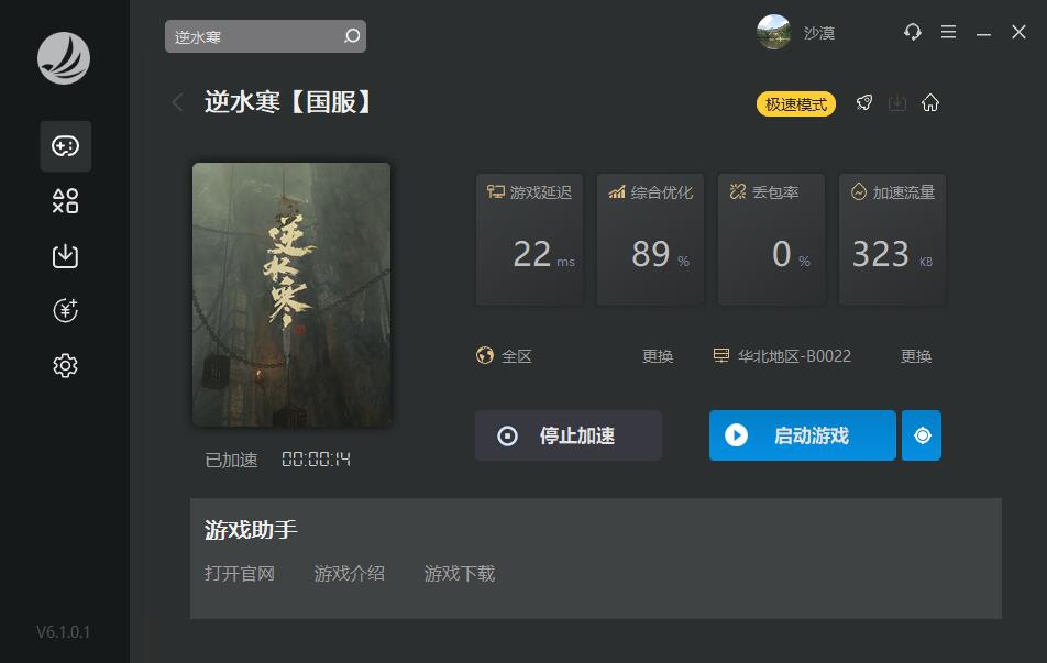 星耀国际官方网站图片
