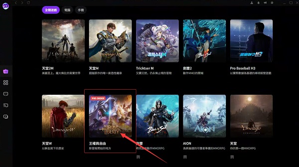 星耀国际官方网站图片