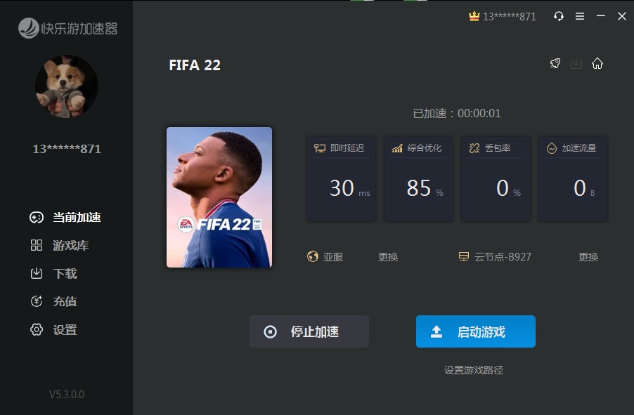 星耀国际官方网站图片