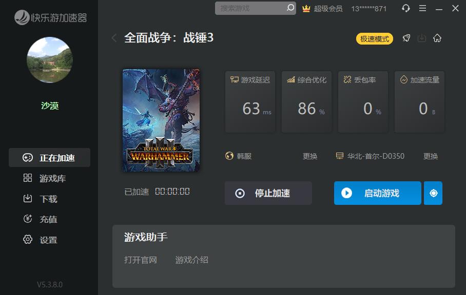 星耀国际官方网站图片