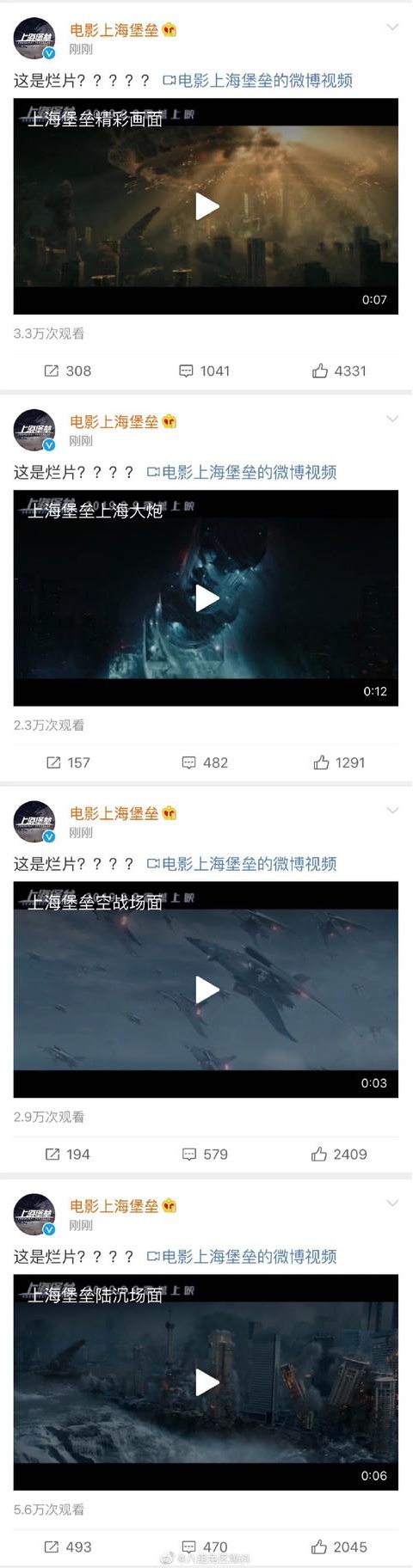 星耀国际官方网站图片