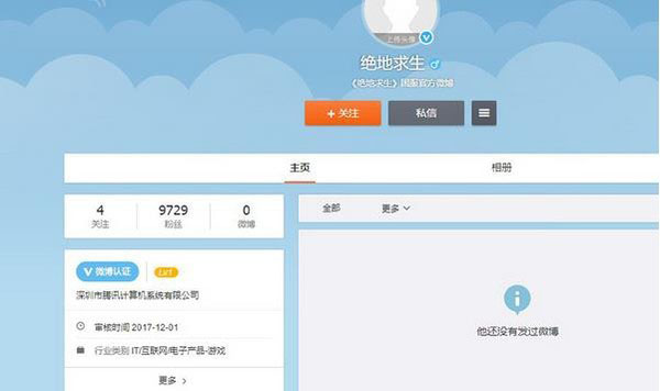 星耀国际官方网站图片