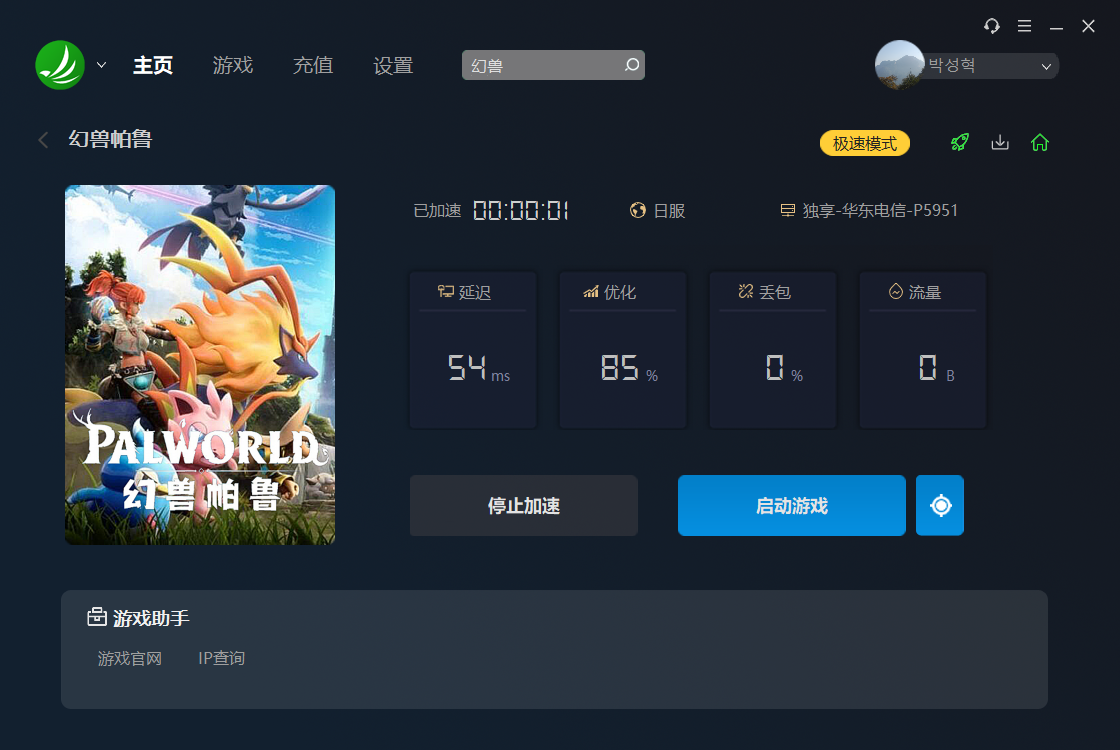星耀国际官方网站图片