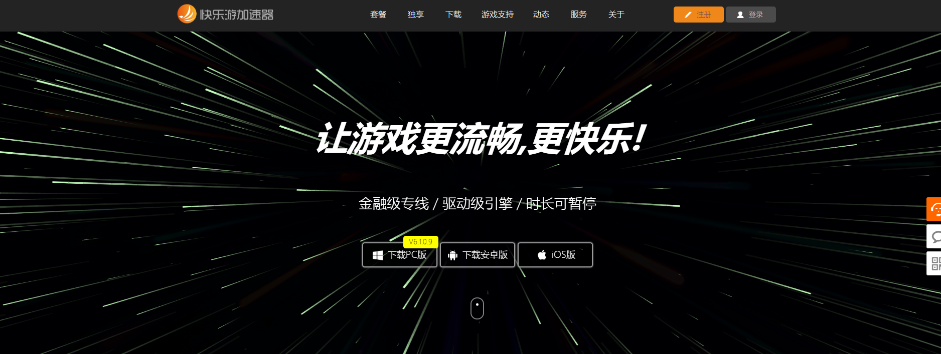 星耀国际官方网站图片