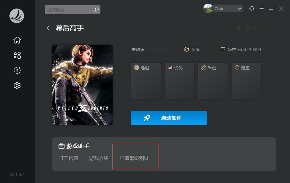 星耀国际官方网站图片