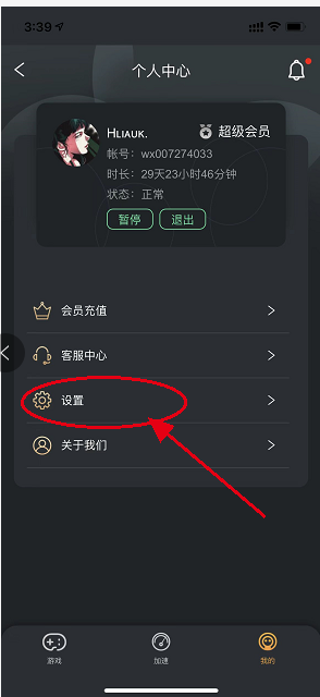 星耀国际官方网站图片