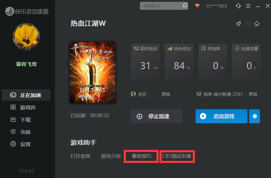 星耀国际官方网站图片