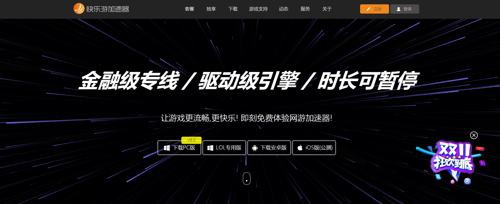 星耀国际官方网站图片