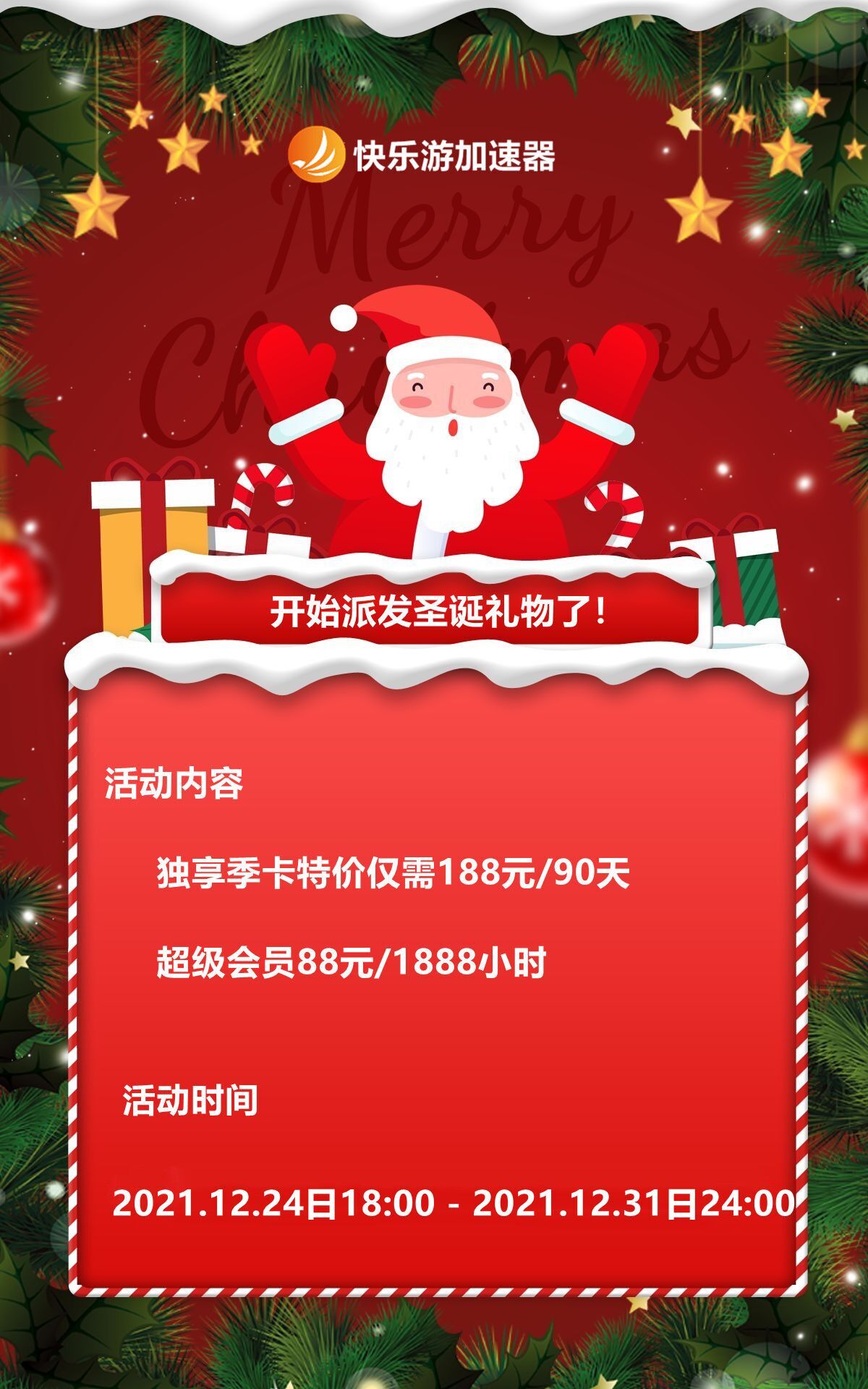 星耀国际官方网站图片