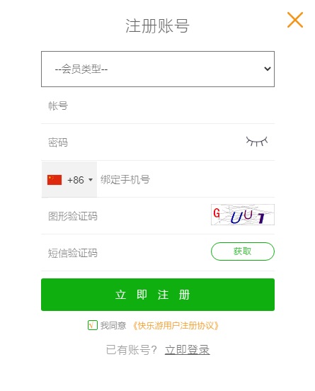 星耀国际官方网站图片