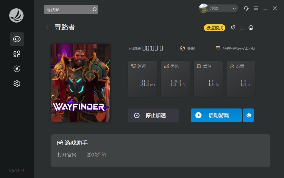 星耀国际官方网站图片