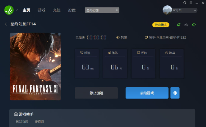 星耀国际官方网站图片