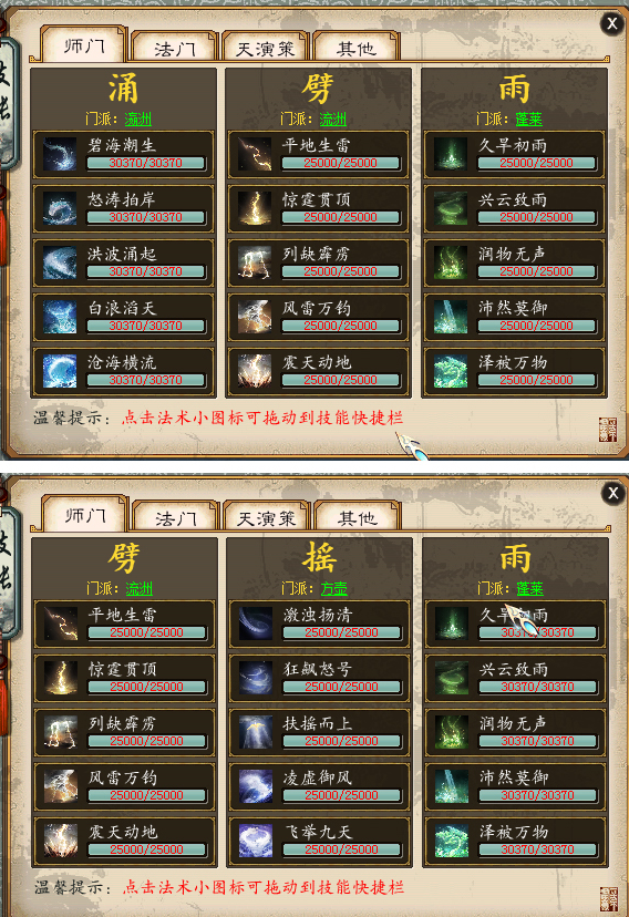 星耀国际官方网站图片
