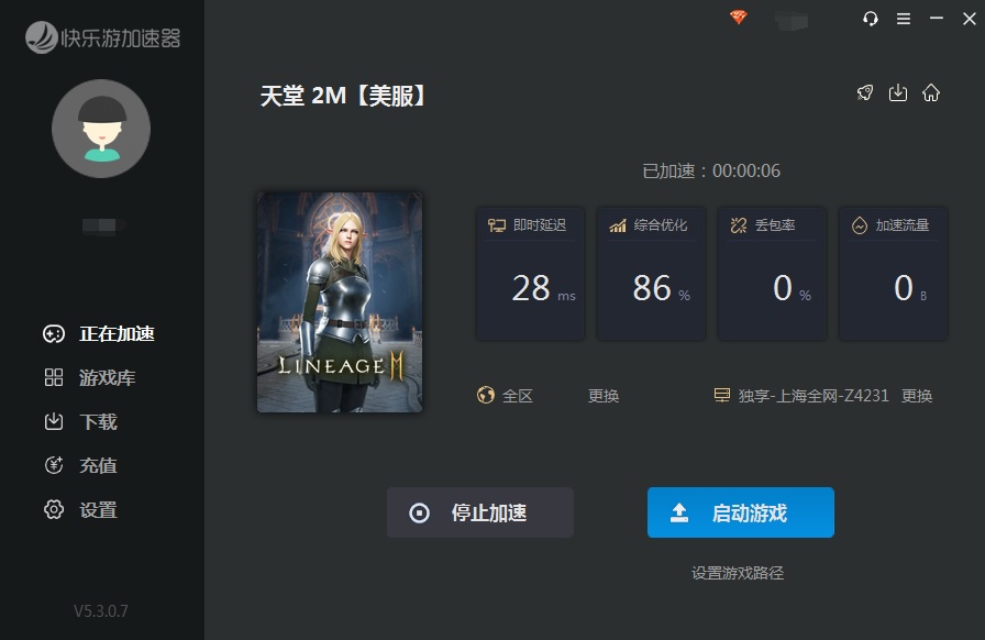 星耀国际官方网站图片
