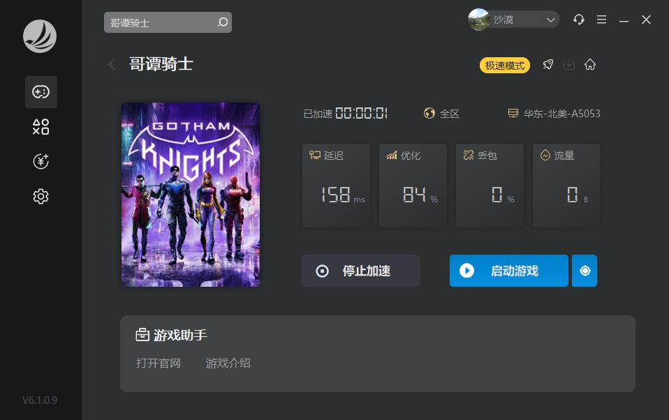 星耀国际官方网站图片