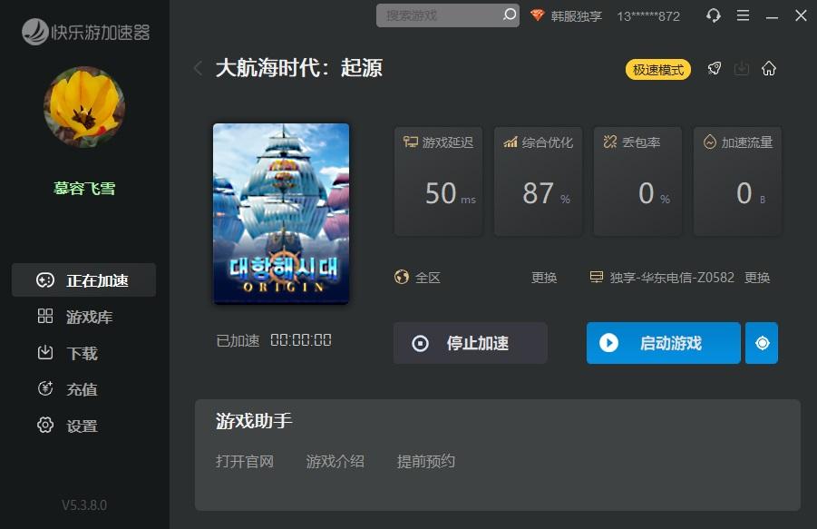 星耀国际官方网站图片