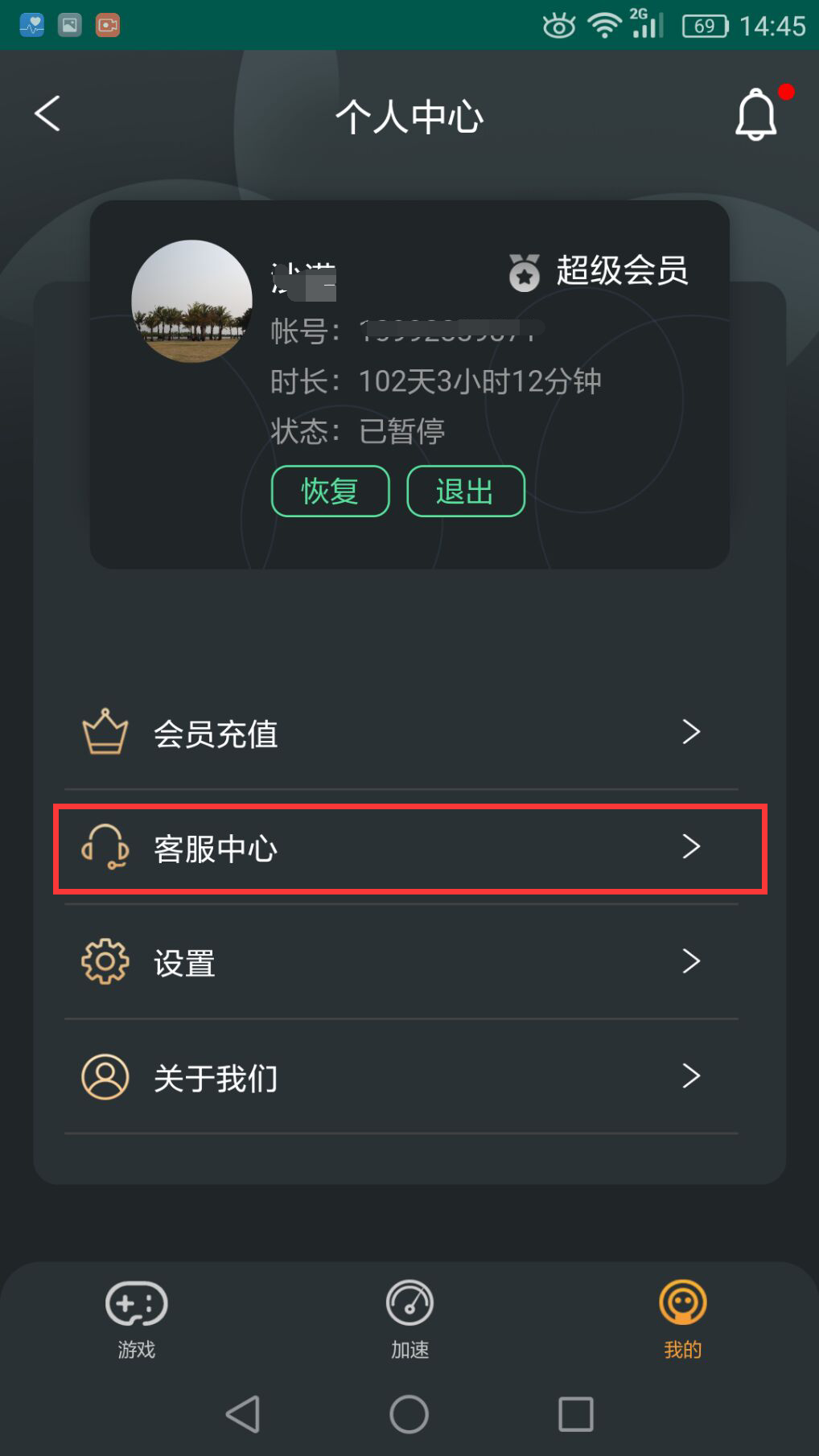 星耀国际官方网站图片