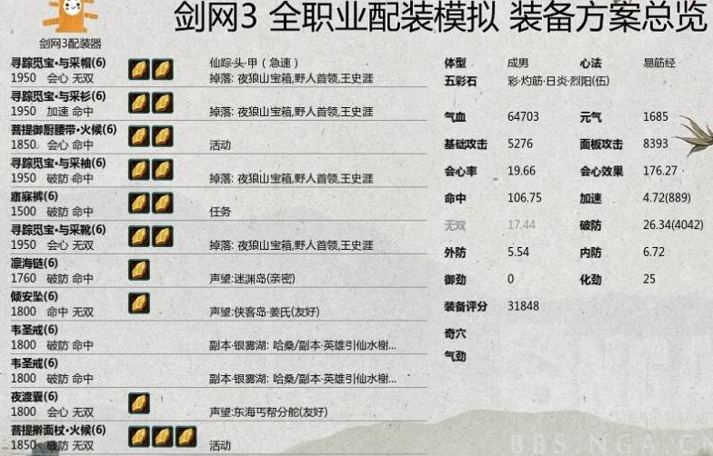 星耀国际官方网站图片