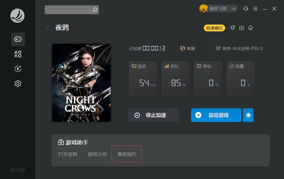 星耀国际官方网站图片