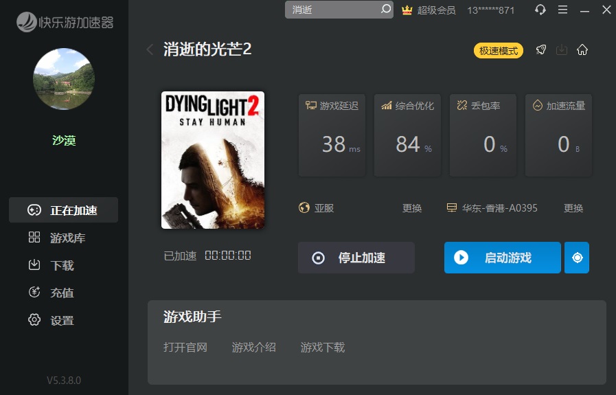 星耀国际官方网站图片