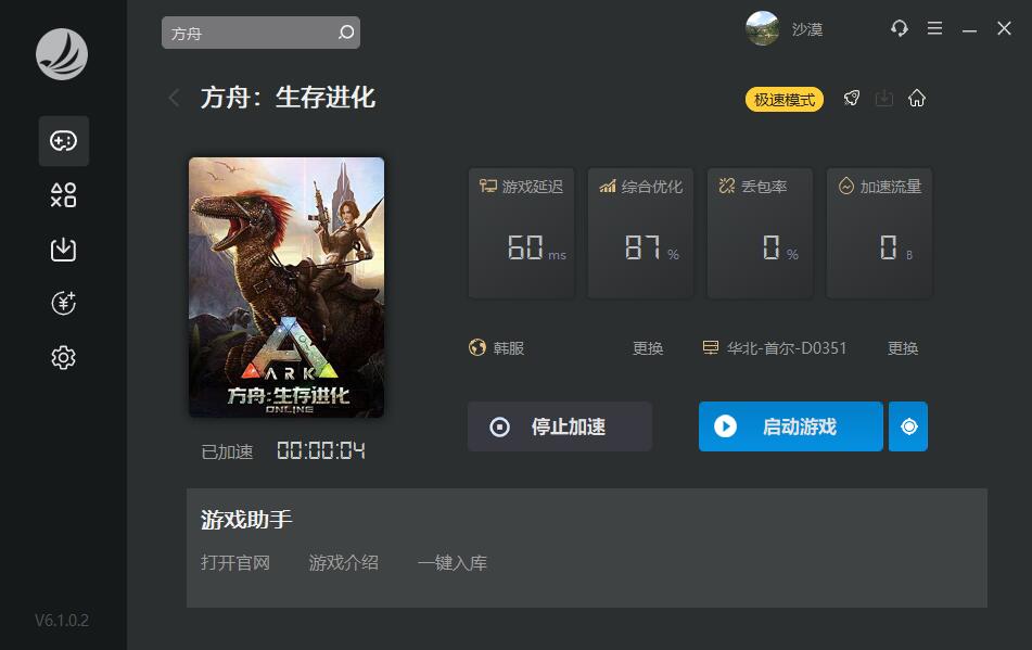 星耀国际官方网站图片