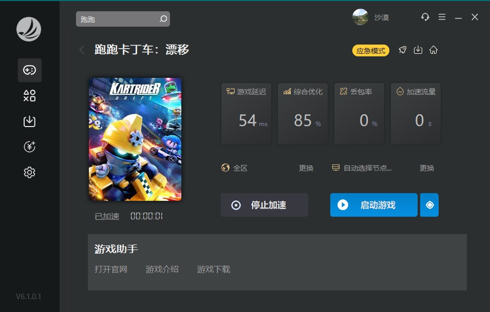 星耀国际官方网站图片