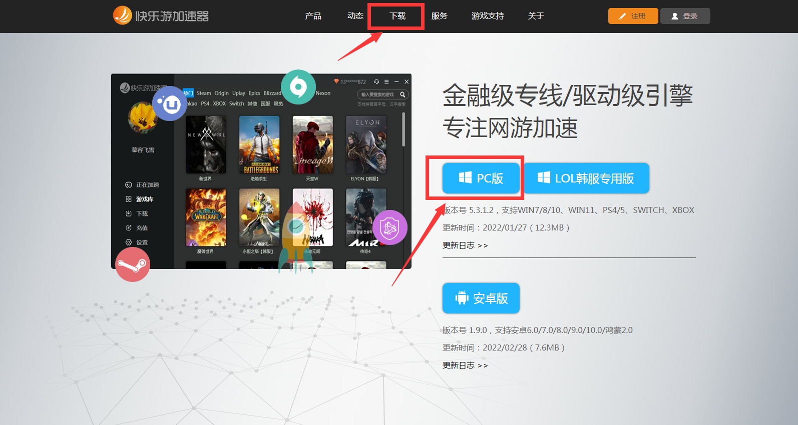 星耀国际官方网站图片