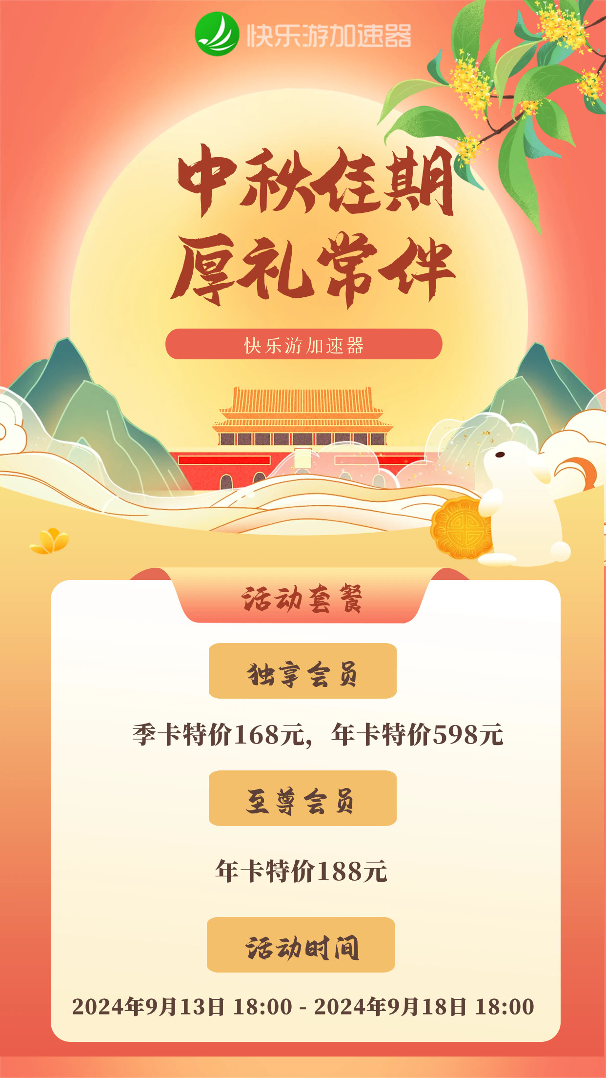 星耀国际官方网站图片