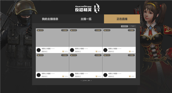 星耀国际官方网站图片