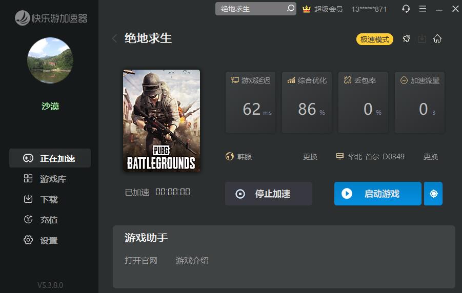 星耀国际官方网站图片