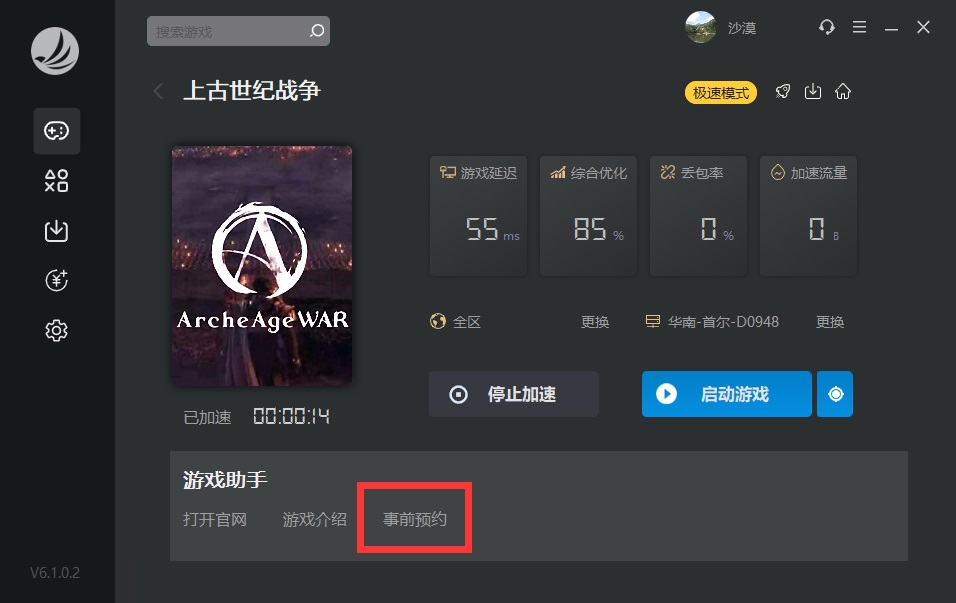星耀国际官方网站图片