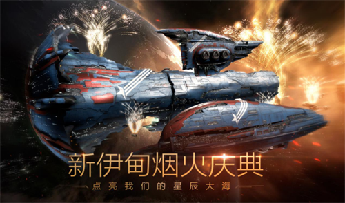 星耀国际官方网站图片