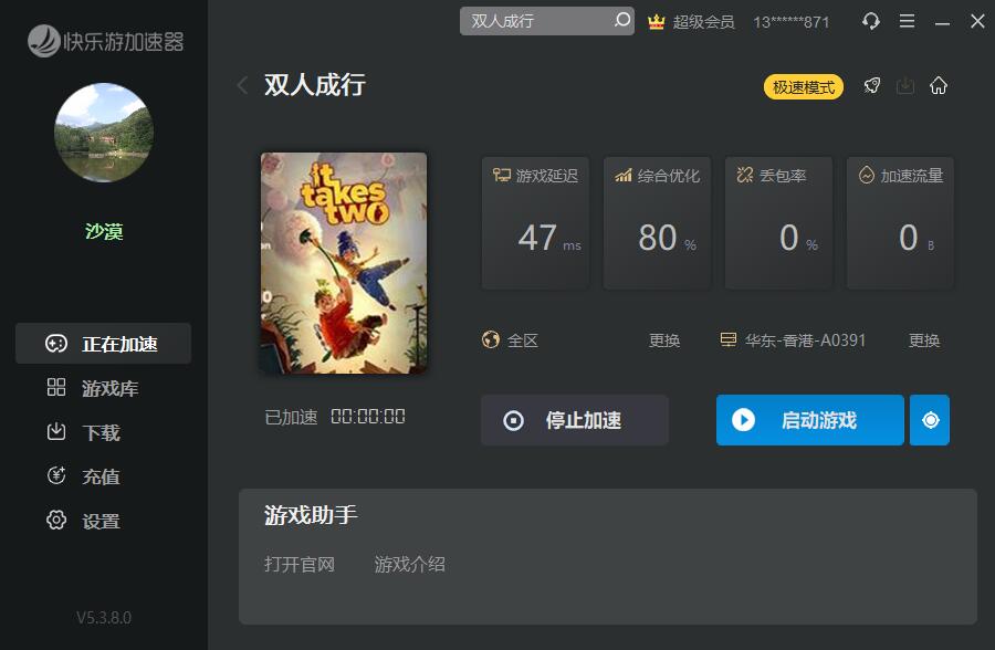 星耀国际官方网站图片