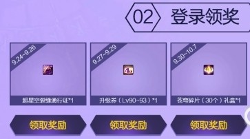 星耀国际官方网站图片