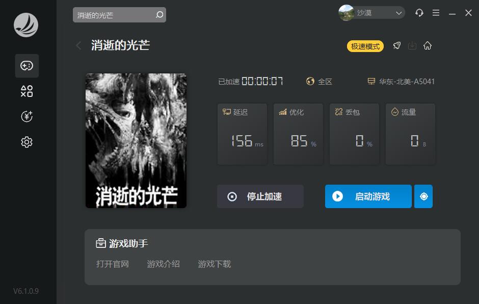 星耀国际官方网站图片