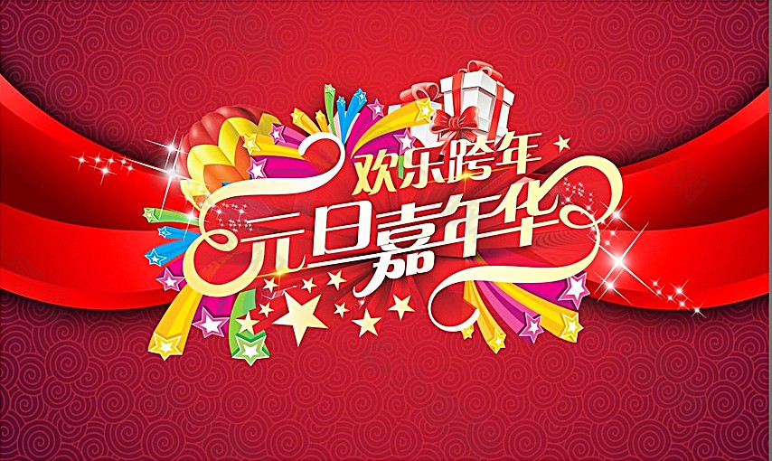 星耀国际官方网站图片