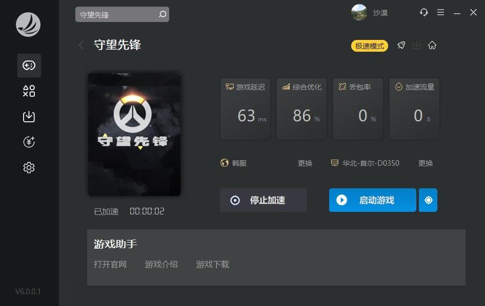 星耀国际官方网站图片