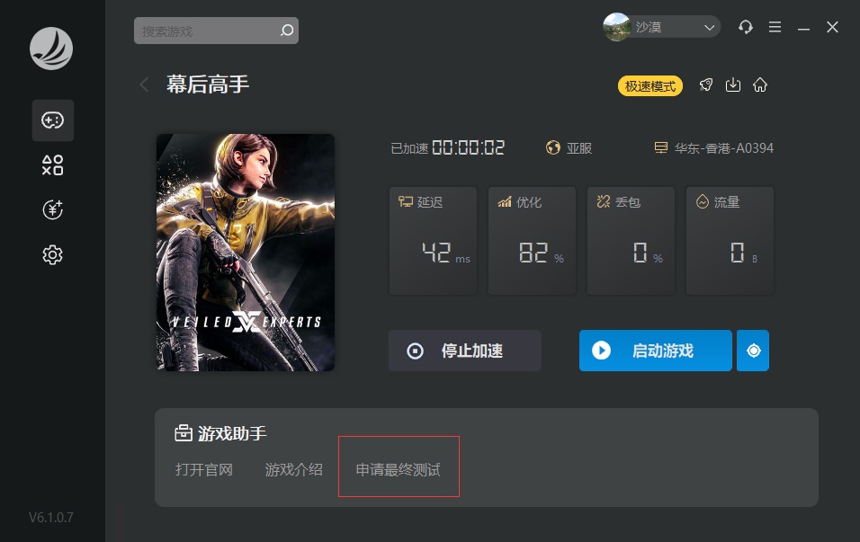 星耀国际官方网站图片