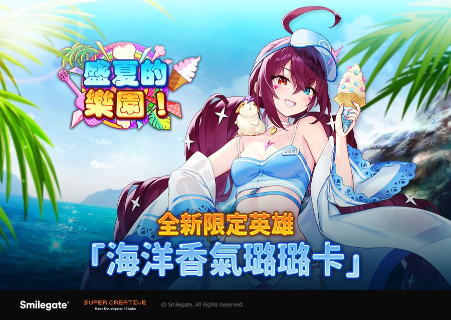星耀国际官方网站图片