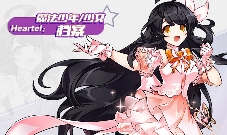 星耀国际官方网站图片