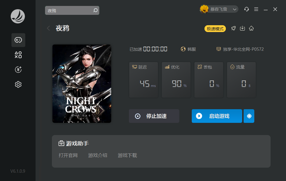 星耀国际官方网站图片