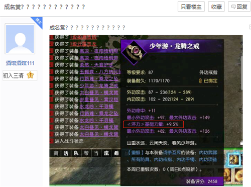 星耀国际官方网站图片